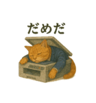 動物たちの社畜日記（個別スタンプ：4）