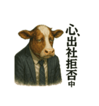 動物たちの社畜日記（個別スタンプ：7）