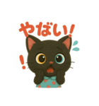 黒猫アルビの日常w（個別スタンプ：1）