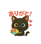黒猫アルビの日常w（個別スタンプ：2）