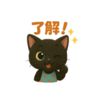黒猫アルビの日常w（個別スタンプ：5）