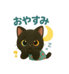 黒猫アルビの日常w（個別スタンプ：7）