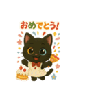 黒猫アルビの日常w（個別スタンプ：8）