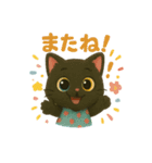 黒猫アルビの日常w（個別スタンプ：9）