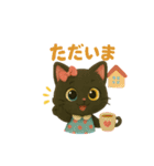 黒猫アルビの日常w（個別スタンプ：12）