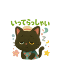 黒猫アルビの日常w（個別スタンプ：13）
