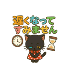 黒猫アルビの日常w（個別スタンプ：17）
