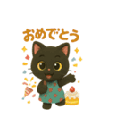 黒猫アルビの日常w（個別スタンプ：22）
