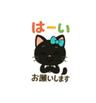 黒猫アルビの日常w（個別スタンプ：23）