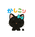 黒猫アルビの日常w（個別スタンプ：24）