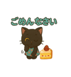 黒猫アルビの日常w（個別スタンプ：28）