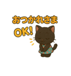 黒猫アルビの日常w（個別スタンプ：31）