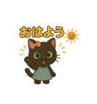 黒猫アルビの日常w（個別スタンプ：32）