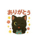 黒猫アルビの日常w（個別スタンプ：40）