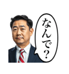 詰めてくるサラリーマン上司（個別スタンプ：3）