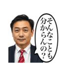詰めてくるサラリーマン上司（個別スタンプ：10）