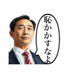 詰めてくるサラリーマン上司（個別スタンプ：21）
