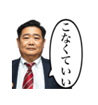 詰めてくるサラリーマン上司（個別スタンプ：22）