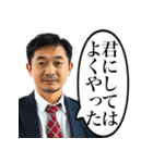 詰めてくるサラリーマン上司（個別スタンプ：28）