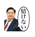 詰めてくるサラリーマン上司（個別スタンプ：30）