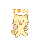 ゆるかわ♡スイーツにゃんこ（個別スタンプ：4）