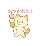 ゆるかわ♡スイーツにゃんこ（個別スタンプ：12）