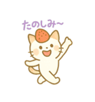 ゆるかわ♡スイーツにゃんこ（個別スタンプ：16）