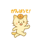 ゆるかわ♡スイーツにゃんこ（個別スタンプ：22）