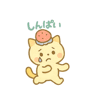 ゆるかわ♡スイーツにゃんこ（個別スタンプ：31）