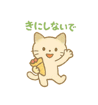 ゆるかわ♡スイーツにゃんこ（個別スタンプ：32）