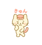 ゆるかわ♡スイーツにゃんこ（個別スタンプ：34）