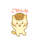 ゆるかわ♡スイーツにゃんこ（個別スタンプ：37）