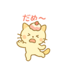 ゆるかわ♡スイーツにゃんこ（個別スタンプ：39）