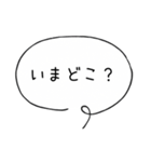 毎日使えるシンプル吹き出し（個別スタンプ：5）