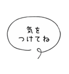 毎日使えるシンプル吹き出し（個別スタンプ：7）