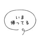 毎日使えるシンプル吹き出し（個別スタンプ：8）