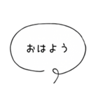 毎日使えるシンプル吹き出し（個別スタンプ：13）