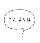 毎日使えるシンプル吹き出し（個別スタンプ：15）