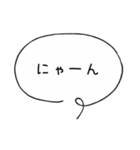 毎日使えるシンプル吹き出し（個別スタンプ：18）