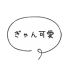 毎日使えるシンプル吹き出し（個別スタンプ：25）