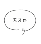 毎日使えるシンプル吹き出し（個別スタンプ：26）