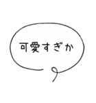 毎日使えるシンプル吹き出し（個別スタンプ：27）