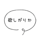 毎日使えるシンプル吹き出し（個別スタンプ：28）