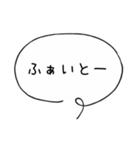毎日使えるシンプル吹き出し（個別スタンプ：31）
