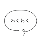 毎日使えるシンプル吹き出し（個別スタンプ：34）