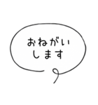 毎日使えるシンプル吹き出し（個別スタンプ：35）