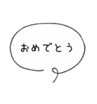 毎日使えるシンプル吹き出し（個別スタンプ：36）