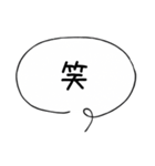 毎日使えるシンプル吹き出し（個別スタンプ：39）