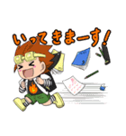 スゥのウチノコスタンプ（個別スタンプ：3）