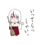 スゥのウチノコスタンプ（個別スタンプ：4）